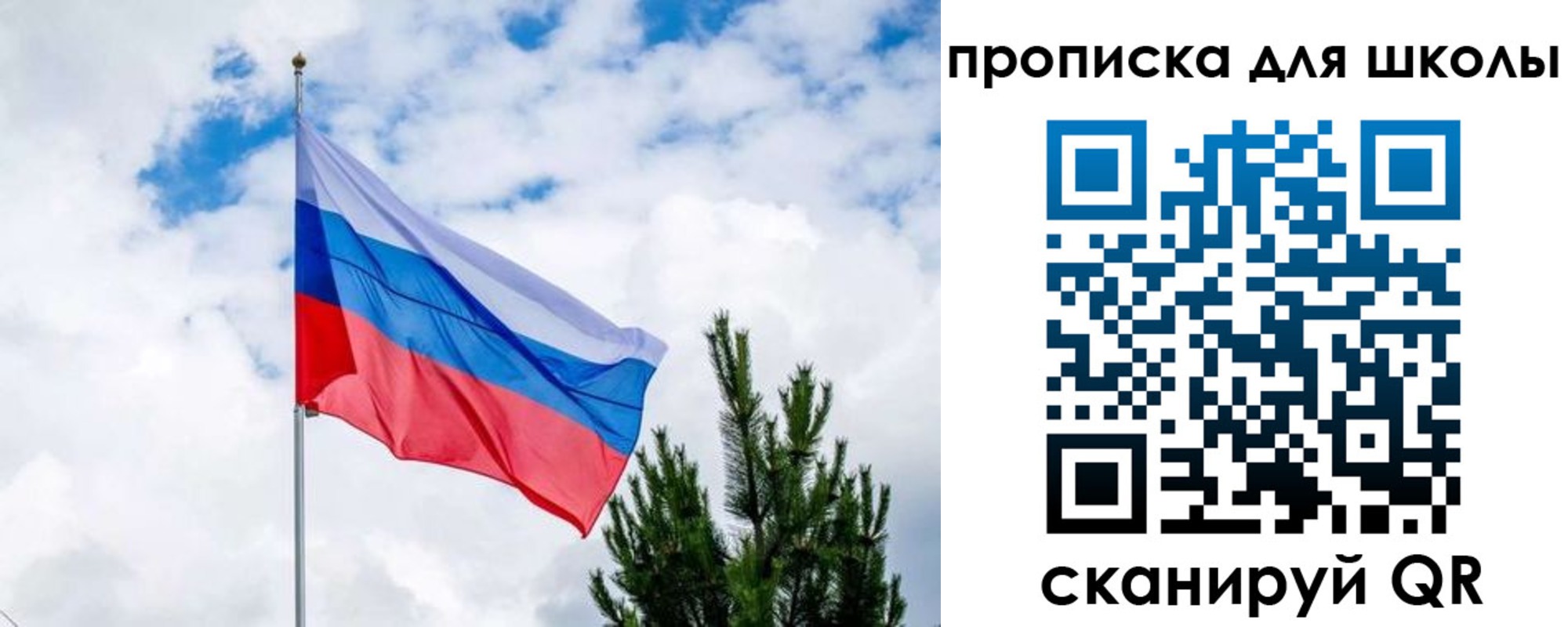 временная регистрация недорого в Ставропольском крае