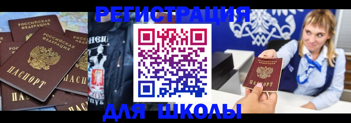 пропишу в квартире в Ставропольском крае