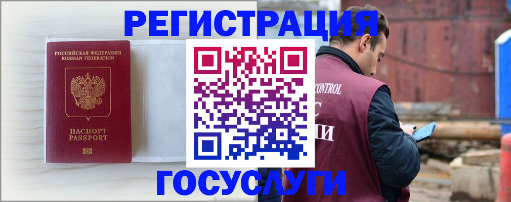 найти адрес прописки в Ставропольском крае